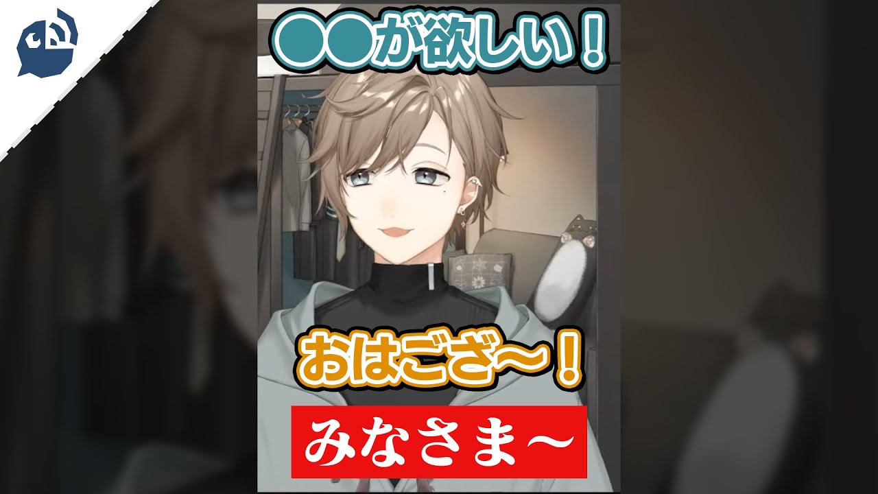 自己紹介】ライバー特有の挨拶が欲しい叶【にじさんじ / 公式切り抜き