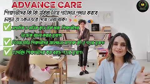 🏫 ADVANCED ACADEMIC CARE ADMISSION GOING ONAcademic Session:2024–20252025–2026