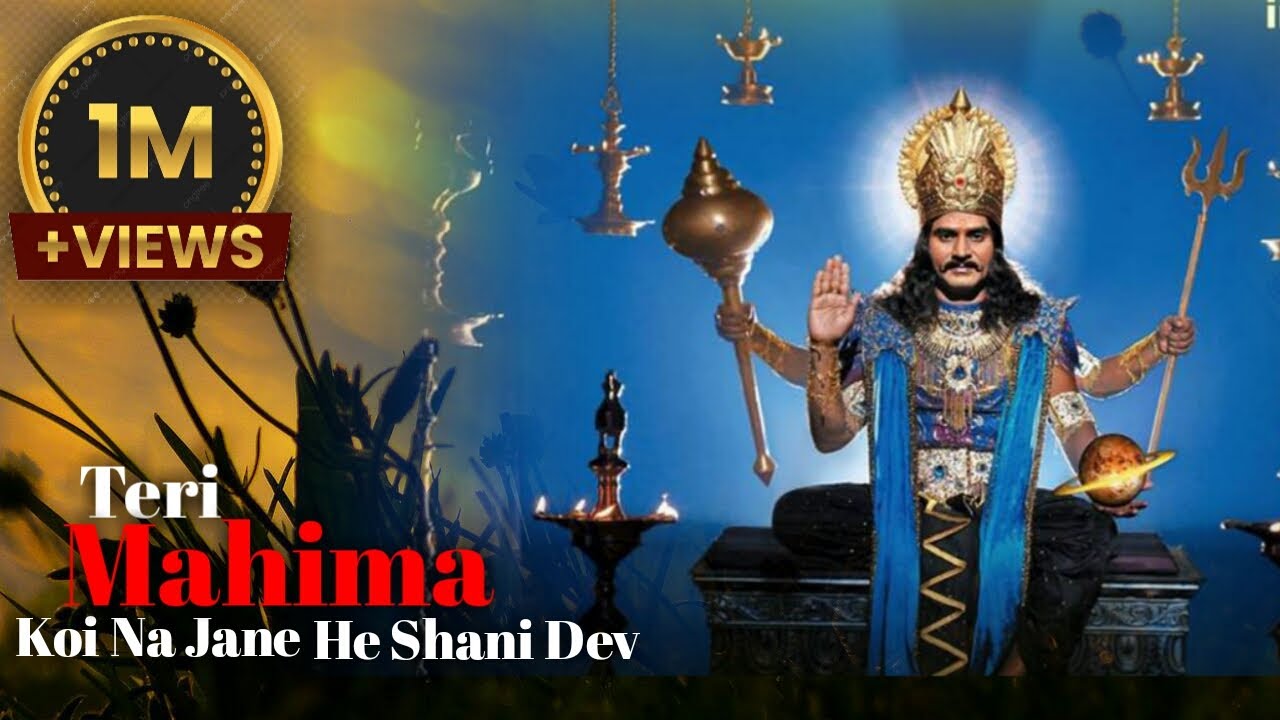 Who knows my glory He is Shani Dev Mahima Shani Dev Ki New Song 2023