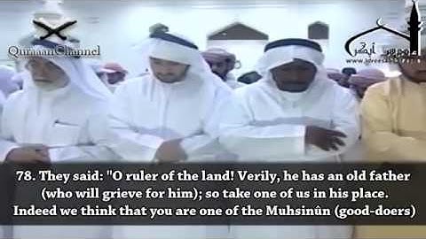 ادريس أبكر ماتيسر من سورة يوسف