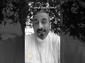 فن الحياة احمد الشقيري