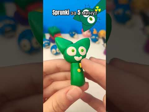 ВСЕ ФАЗЫ Sprunki