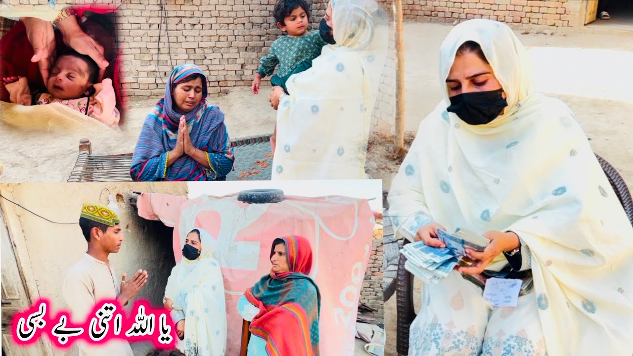 Ya Allah!!Itni Bebasi ||Aao Madad Karen