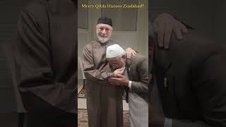 Merey Qibla Huzoor Zindabaad | Saiyed Nade Ali Sahab Meet Shaykh-ul-Islam at Canada | 24 Oct-2025