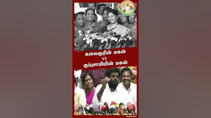 💪💪கலைஞரின் மகன் vs குப்புசாமியின் மகன்💪💪