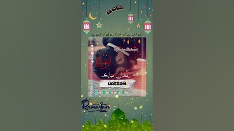 Ramzan Mubarak name video | Hassam | Mention your name in the comment to get your name video made.