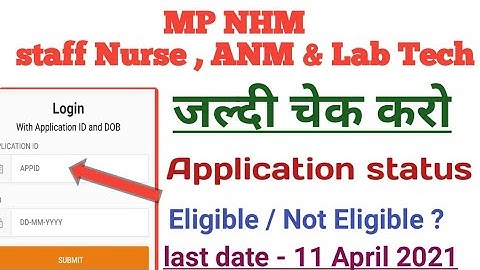 MP NHM Staff Nurse , ANM, Lab Tech Application Status जल्दी Check करो / ELIGIBLE / NOT ELIGIBLE ?