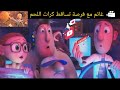 ملخص فيلم غائم جزئيا عندما تتساقط كرات اللحم من السماء 