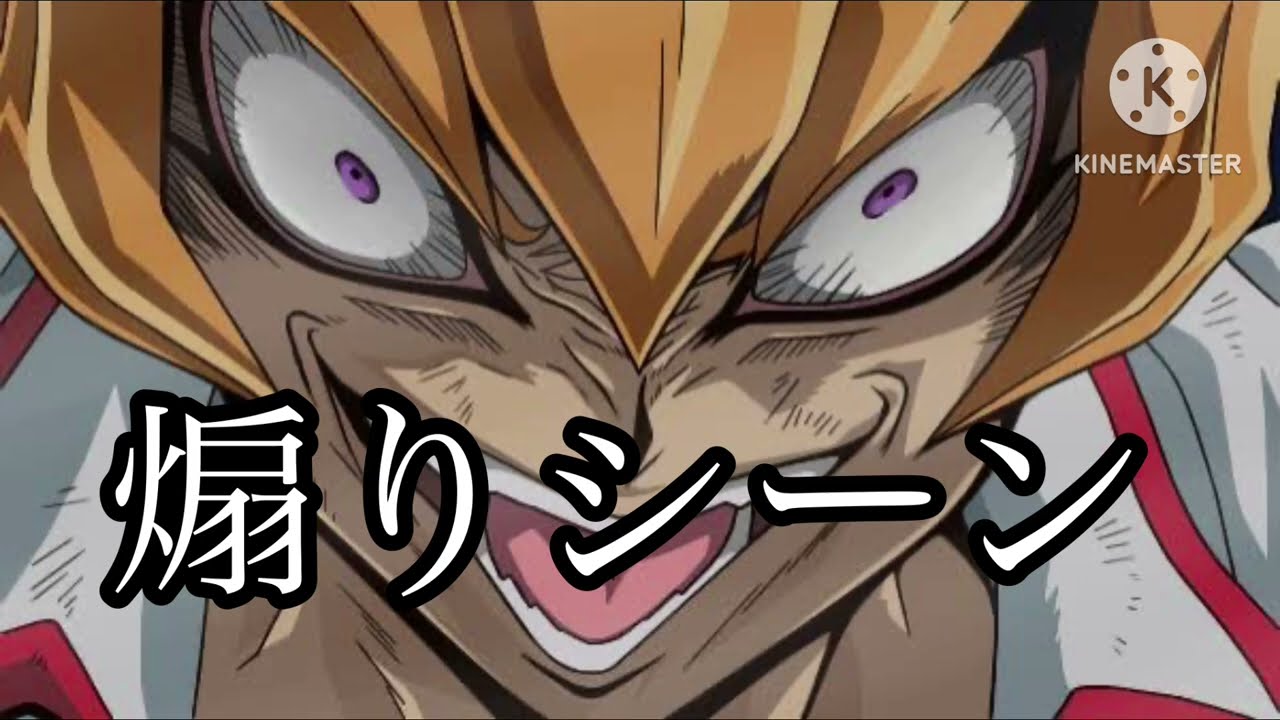 キャラ素材真月零/ベクター（遊戯王ゼアル） - YouTube