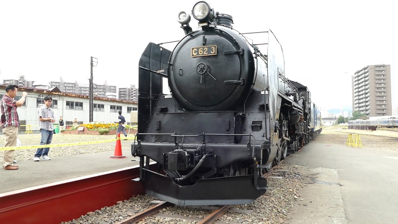 JR苗穂工場一般公開 C62 3 牽引運転 押される蒸気機関車 - YouTube