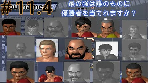 تحميل はじめの一歩 تحميل はじめの一歩
