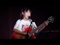 岩内幸乃「この街のどこか (森恵)」2019/08/11 New Wave vol.13 梅田Always