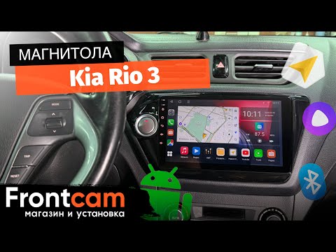 Магнитола Canbox L-Line 4296 для Kia Rio 3 на ANDROID