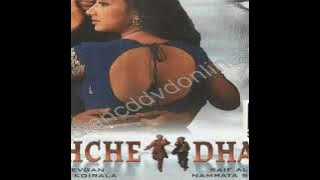 Dil Ka Aana Haye Haye ((Eagle Jhankar)) Dheeraj