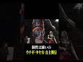 個性は揃いのウナギ・サヤカ自主興行