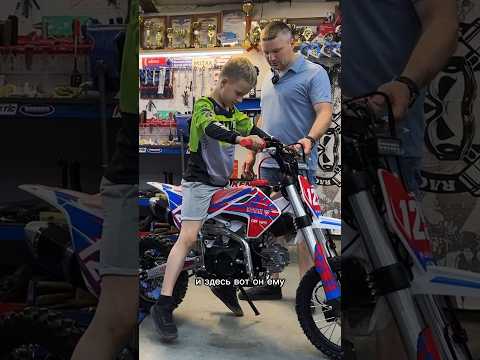 Как подобрать питбайк ребенку по росту? Motax CRF 125