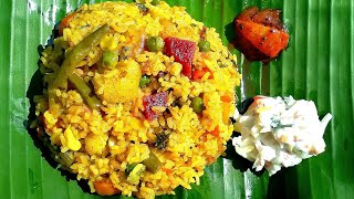 Mixed vegetable rice in Tamil/Easy Veg biryani in pressure cooker with English subtitles