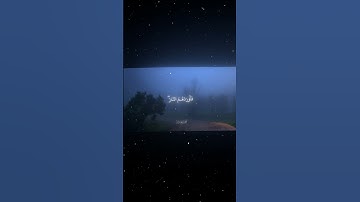سورة هود|96-100|القارئ:#محمد_اللحيدان #قران #quran #راحة_نفسية #قران_كريم  #تلاوة_هادئة #تلاوة_خاشعة