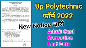 JEECUP 2022: Application (Extended), Exam Dates (Out),Admit Card Download Date,Correction Date