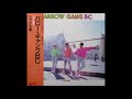 シブがき隊 - 涙のアムトラック