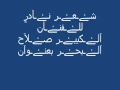 صلاح البحر شعر بعنوان حبيبي شبيك متغير عليه 