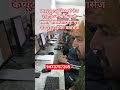 #motivation #trending #trendingshorts #youtube #youtubeshorts #ytshorts #tiktok #computer #yt