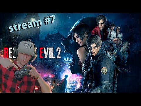 Видео: Resident Evil 2 remake ► Играем за Клер | Прохождение стрим #7