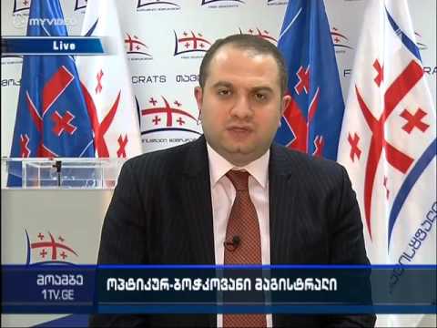 ვახტანგ აბაშიძე ოპტიკურ-ბოჭკოვანი მაგისტრალის შესახებ განმარტებას აკეთებს