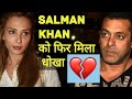 Salman Khan की गर्लफ्रैंड Iulia Vantur ने की शादी | Salman Khan's Girlfriend Married Jay Bhanushali