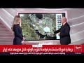 Al Arabiya S Military Affairs Advisor Riad Kahwaji Explains On The Interactive Map The Location 