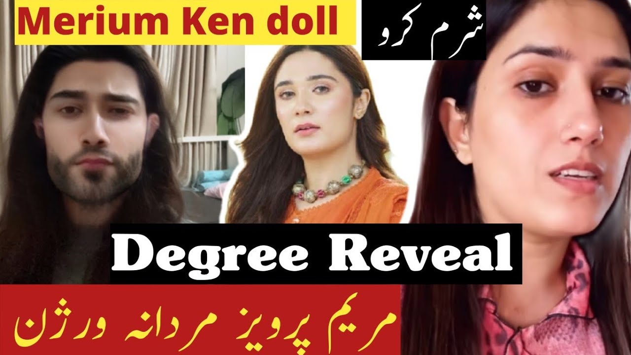 Merium pervaiz and natasha waqas Degree Revealed || Exposed - YouTube