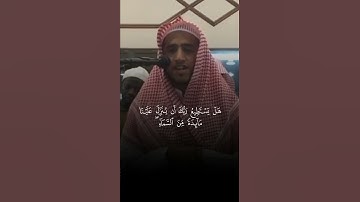تلاوة خاشعه جميله في إستضافة القارئ : عاصم التويجري  في جامع هشام بن عامر ببريدة عشاء 1438/8/27ه