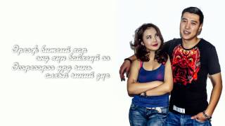 Dandii Hezee Ch Bitgii Haramsaarai Ft Khishigdalai