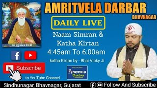 SUMMER CHALIYA DAY-20 AMRITVELA LIVE KIRTAN DARBAR(6-5-24)