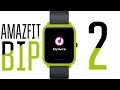 AMAZFIT BIP 2 уже скоро в продаже! (Все изменения, дизайн, фишки)