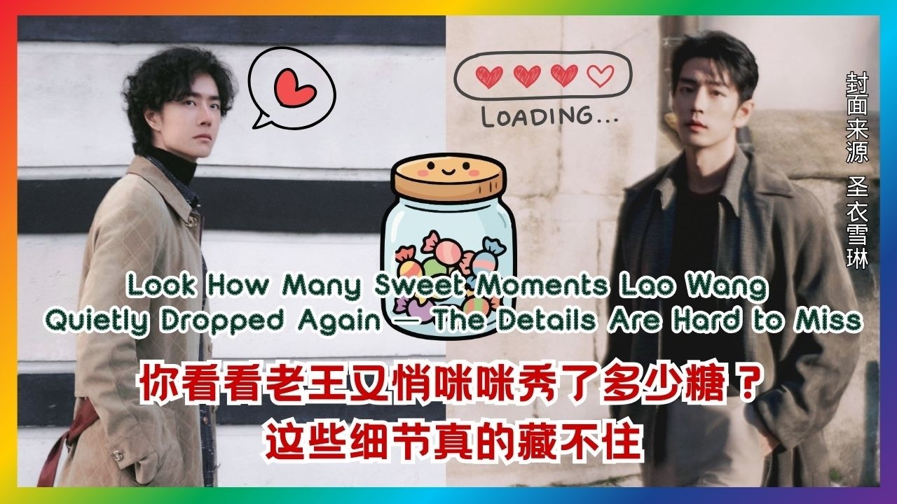 很多人忽略的细节，其实早就藏在这些瞬间里 | 博君一肖 | 王一博肖战 | 陈情令 | theuntamed | yizhan