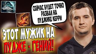 ДАХАК ПЫТАЕТСЯ ОТЫГРАТЬСЯ НА ПУДЖИКЕ КЕРРИ В ПАБЧИКЕ НА 10К / DAXK PUDGE CARRY DOTA 2 GUIDE