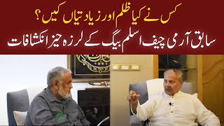 Exclusive interview with (R)General Mirza Aslam Beg | Hard Talk Sami ullah Malik| Part_02