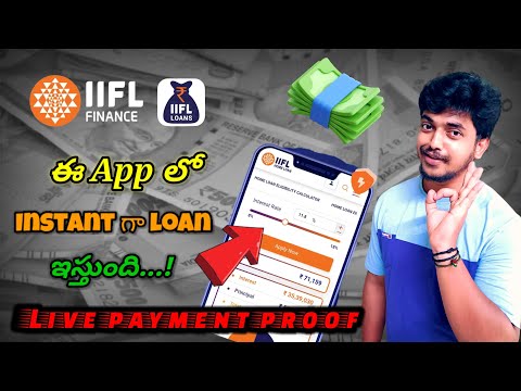 llfl finance personal loan app Telugu 2024 how to apply personal loan apps best top loan apps