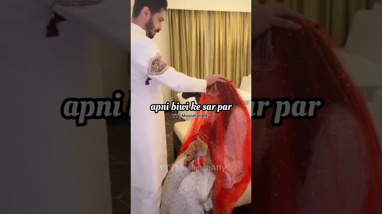 shadi ki pahli raat kya Kya karna chahiye #whatsappstatus #islamicstatus #wedding #viralvideo
