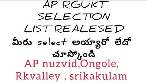 AP IIIT RGUKT Selection list realesed #rguktnuzvid#rguktrkvalley#ongole#rguktsrikakulam