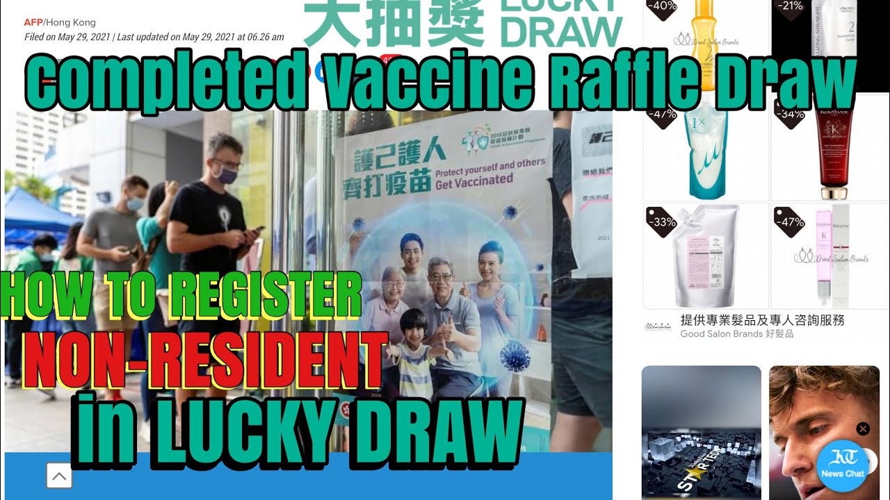 HOW TO REGISTER IN LUCKY DRAW HONGKONG WIN 100,000 hkd YouTube