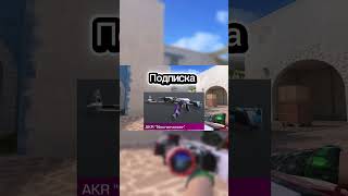 Что выберешь?•Standoff 2 •#shorts #standoff2 #стендофф2 #клатч #cs2 #mOnesy#cybersport #virtuspro