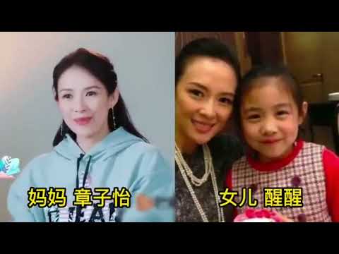 颜值不如妈的星二代，张庭女儿颜值0遗传，林青霞女儿才叫浪费！