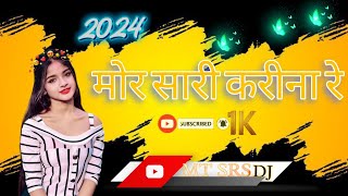 Bhato Rangila Re Cg Mix  MT SRS DJ🎧🎧