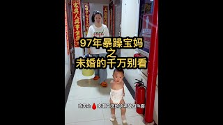 #打扫卫生解压视频 #宝妈记录生活日常 #暴躁vlog日常 #记录真实生活 #搞卫生我们是认真的 生活虐我千百遍、我依然待他如初恋@抖音小助手 @抖音创作者大会 @抖音热点宝