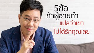 มันแปลว่าฮัก - กบ สุพจน์ | เพชรตัดเพชร ซีซั่น 2