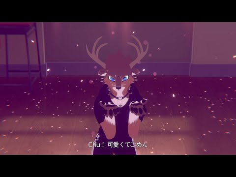 VRChat - 可愛くてごめん cover.かび (MMD)