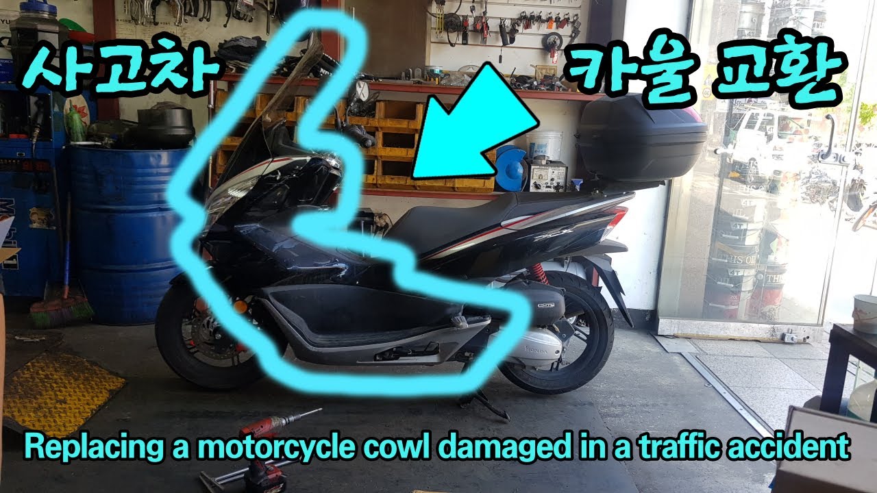 Замена капота и лобового стекла мотоцикла (Honda pcx 125cc)