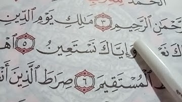 كيف أقرأ سورة الفاتحة قراءة صحيحة؟